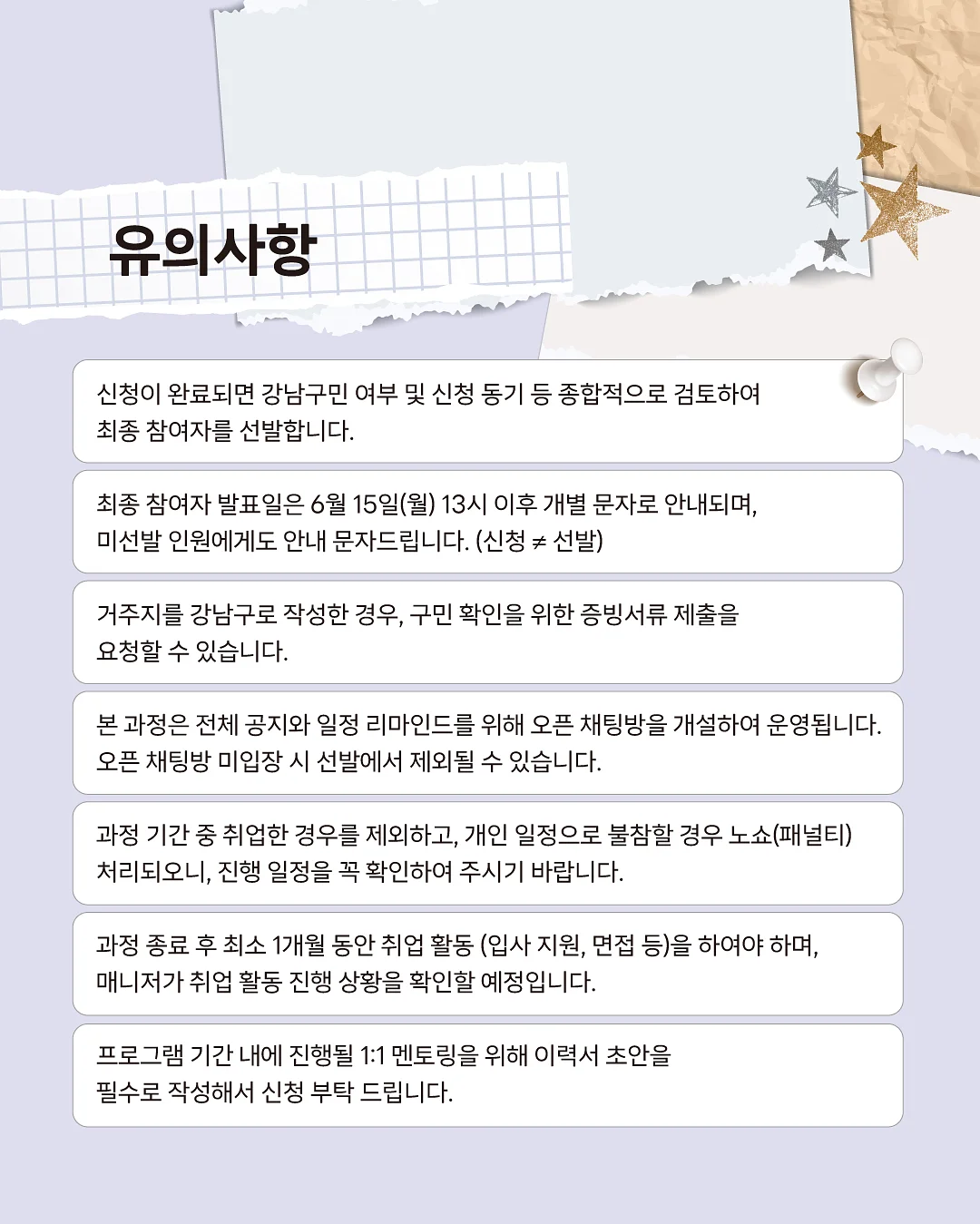 키링 8