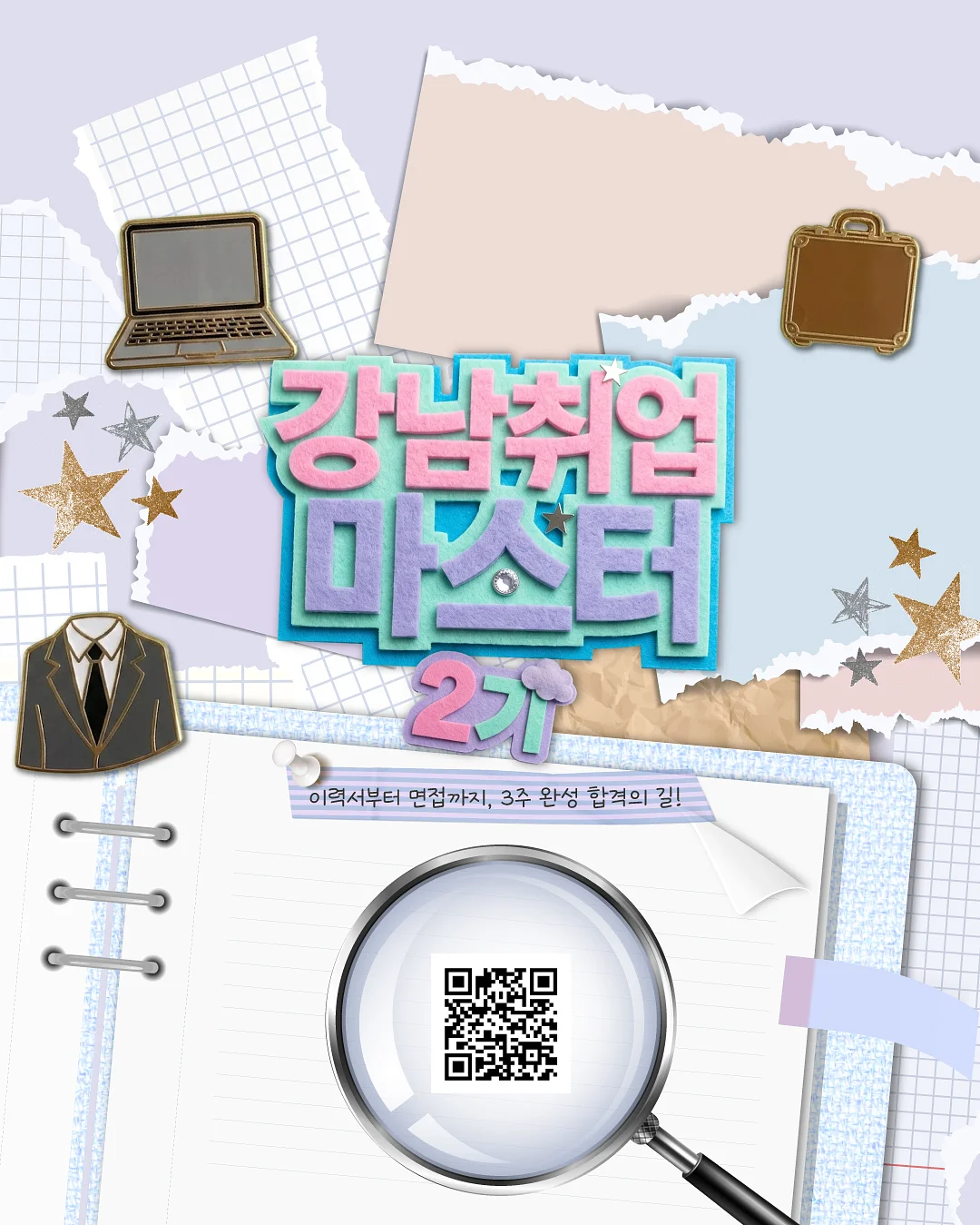 키링 9