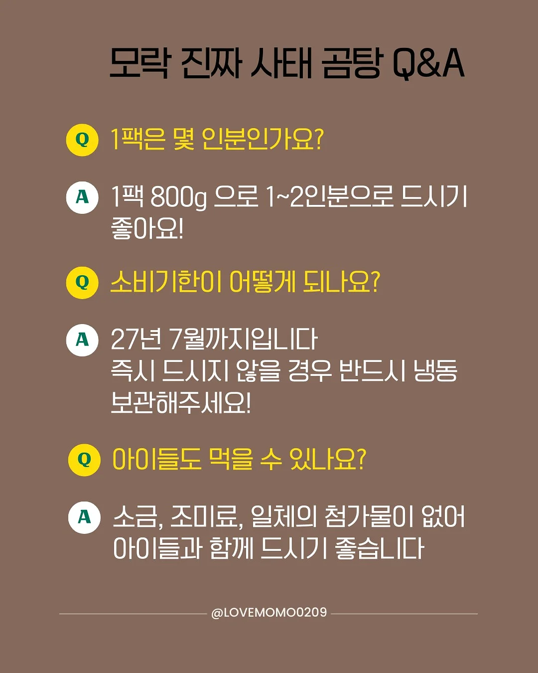 스퀘어 넥 니트 톱 1