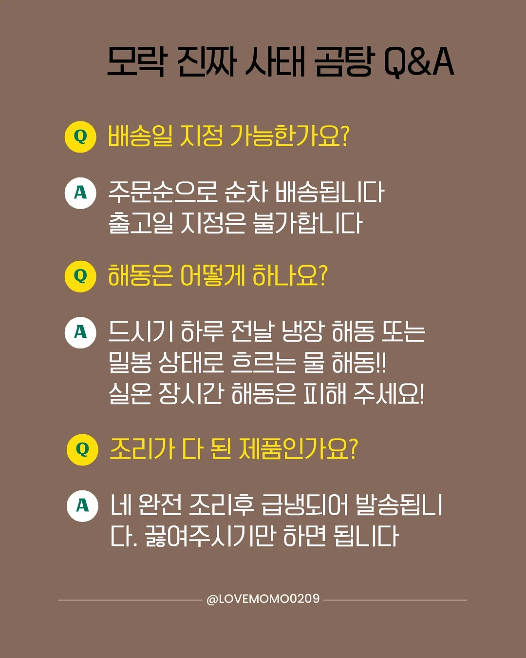 스퀘어 넥 니트 톱 2