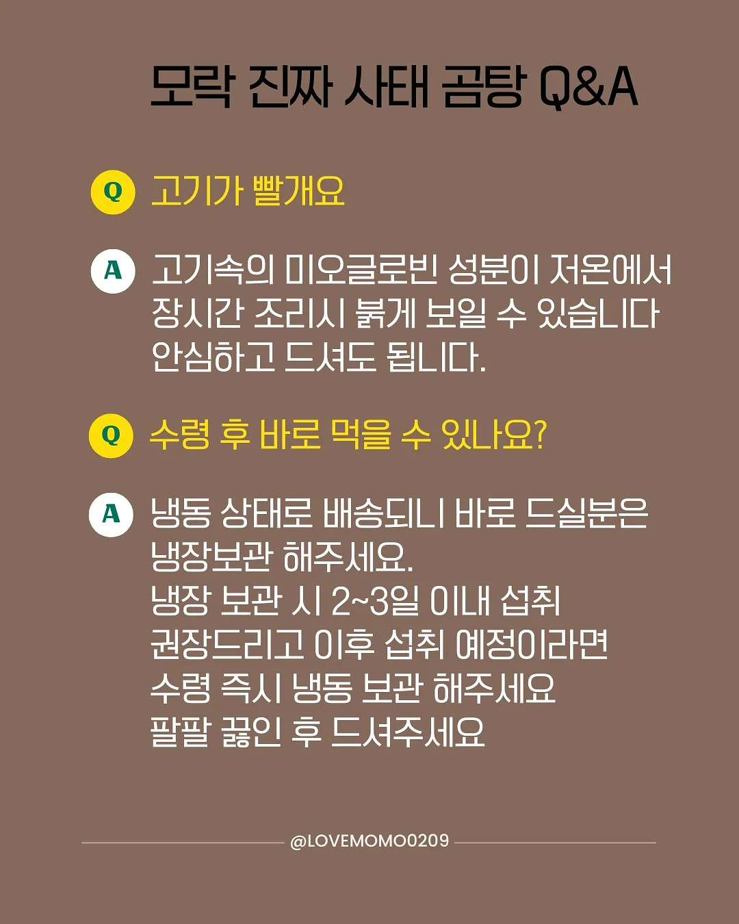 스퀘어 넥 니트 톱 3