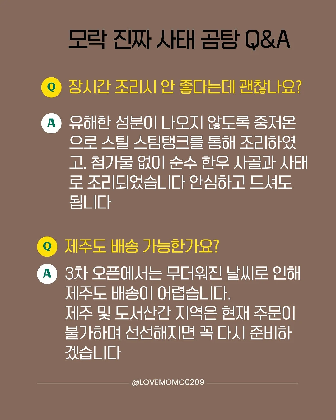 스퀘어 넥 니트 톱 4