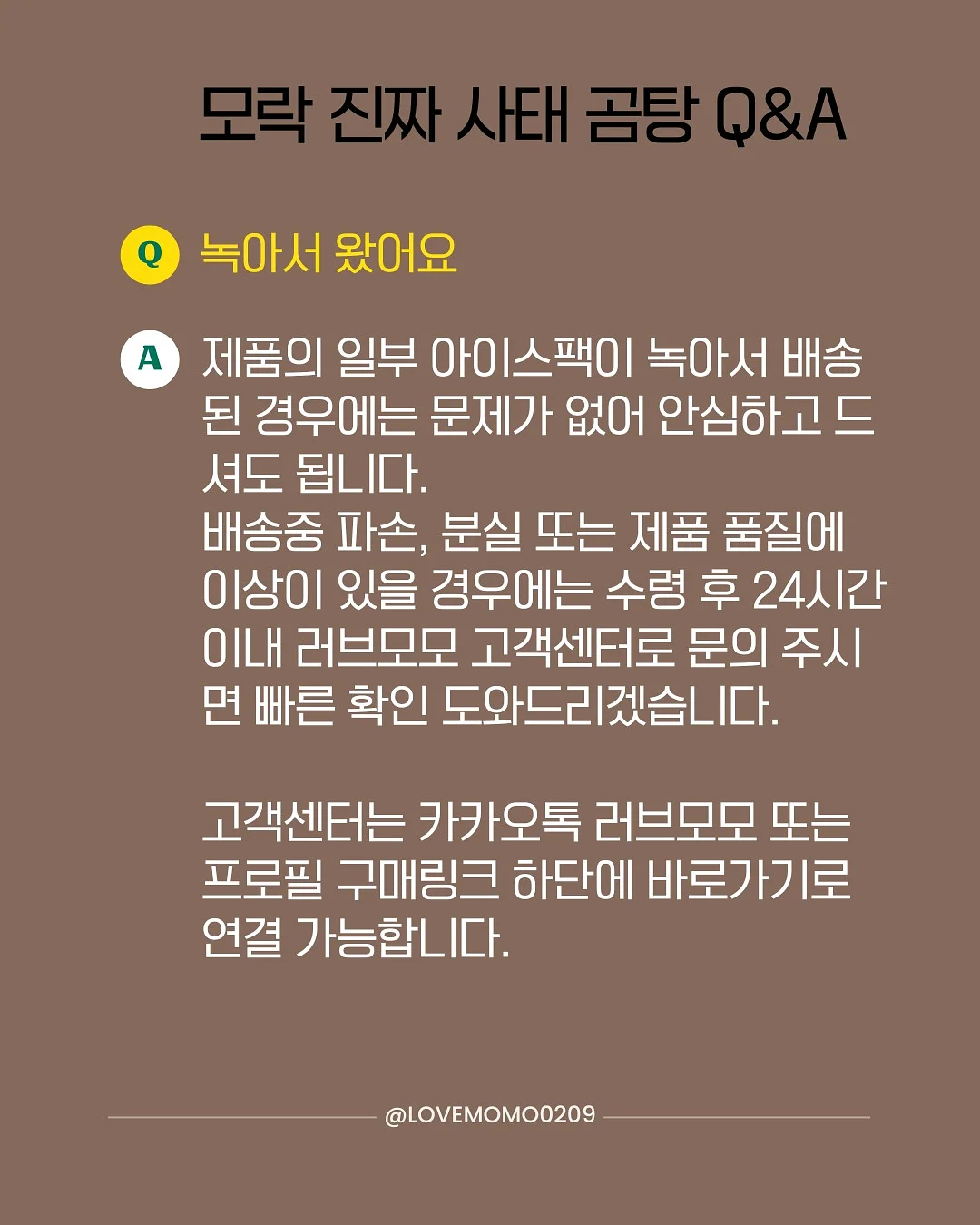 스퀘어 넥 니트 톱 5