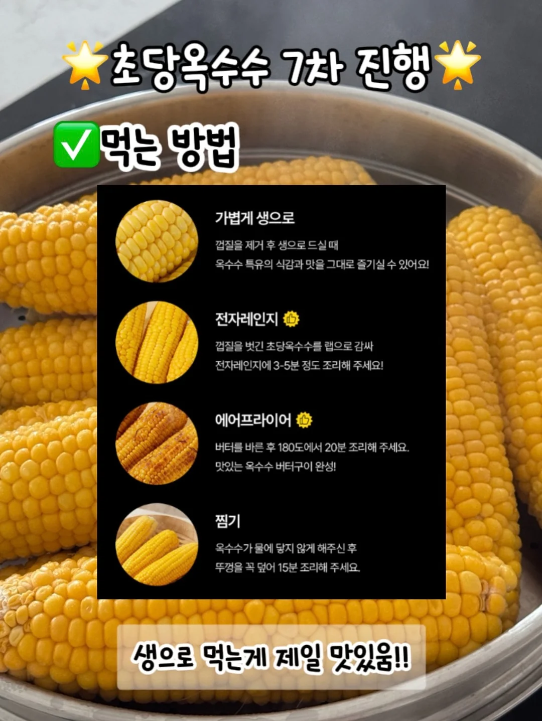 연박 특가 9