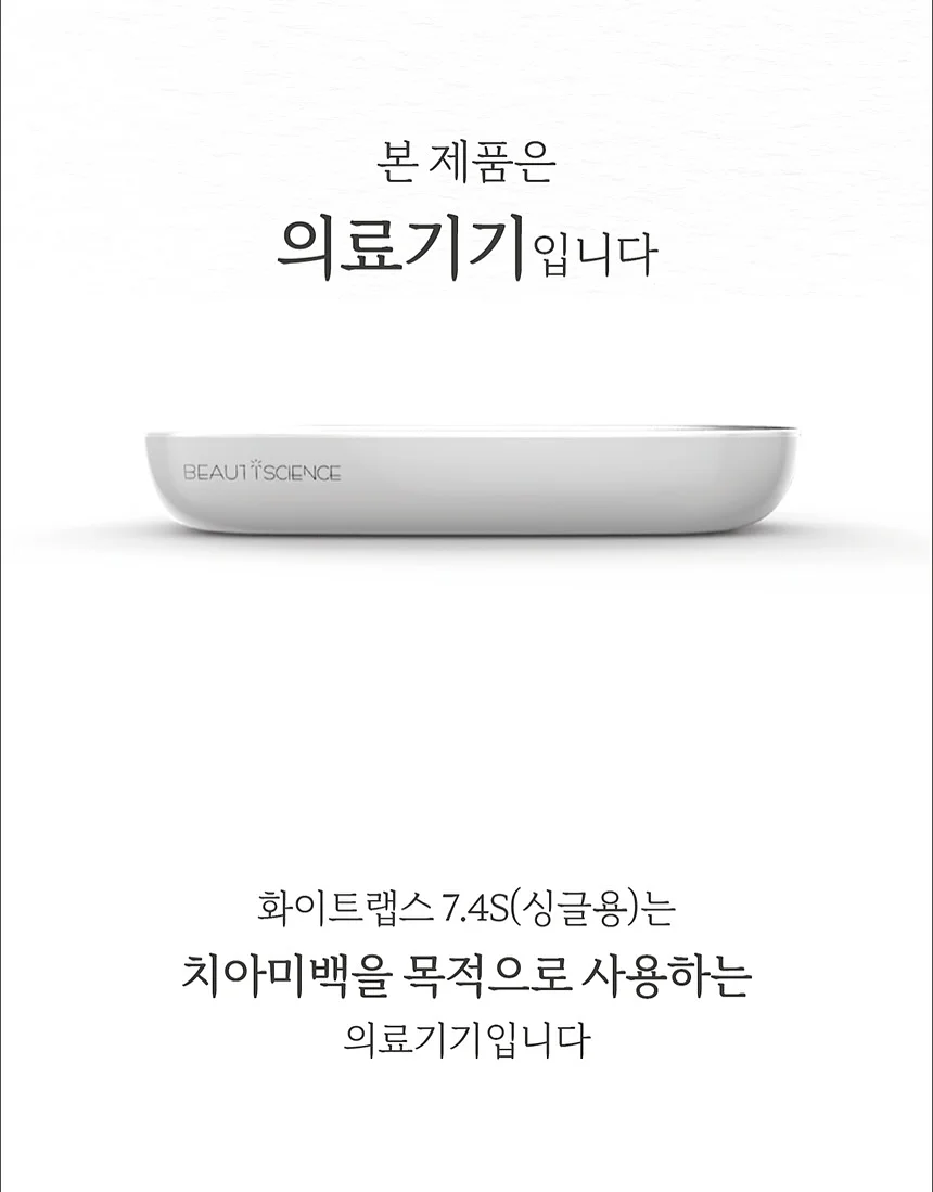 널패스 병원 취업 가이드북 12