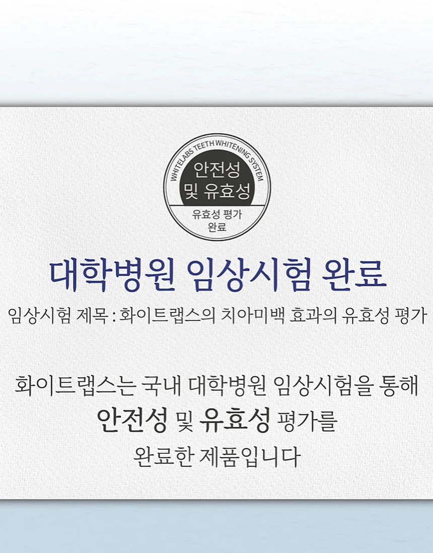 널패스 병원 취업 가이드북 14