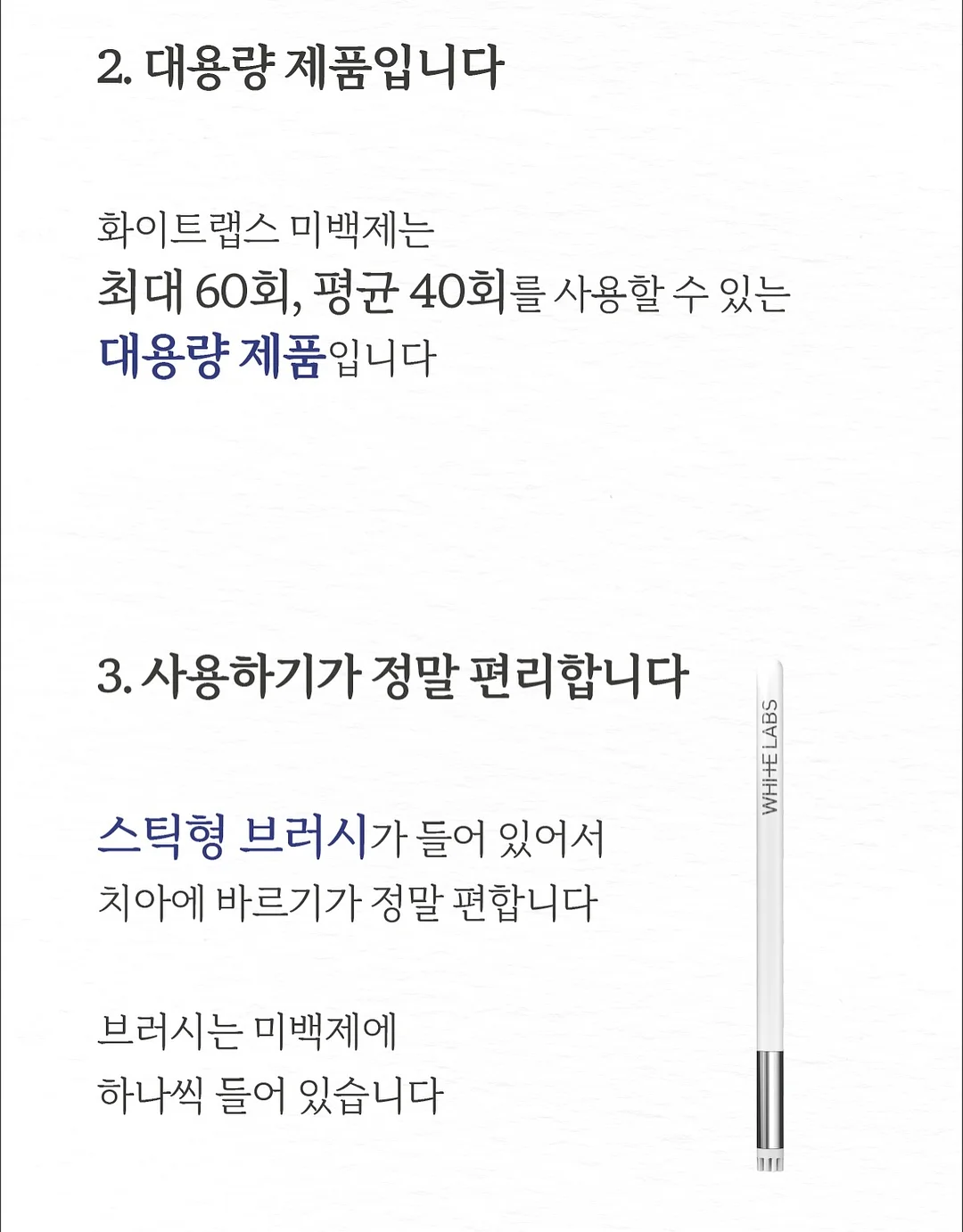 널패스 병원 취업 가이드북 16