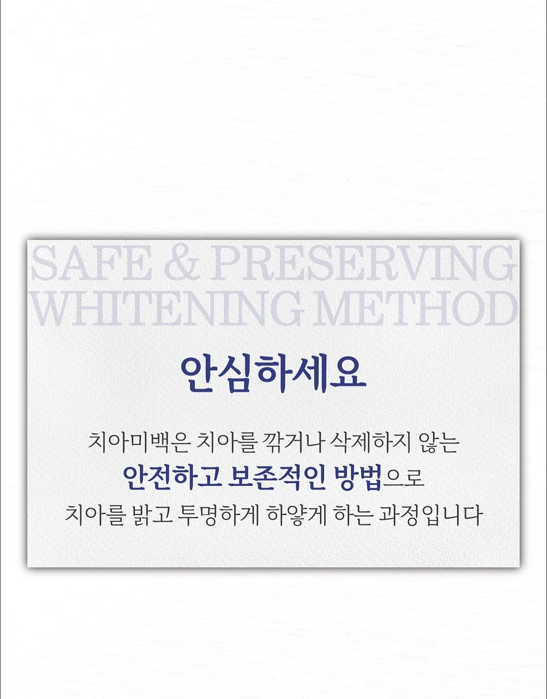 널패스 병원 취업 가이드북 17