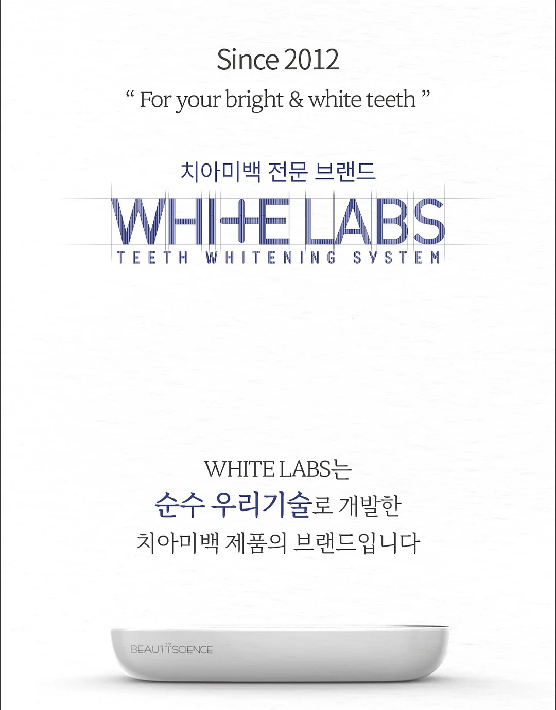 널패스 병원 취업 가이드북 19