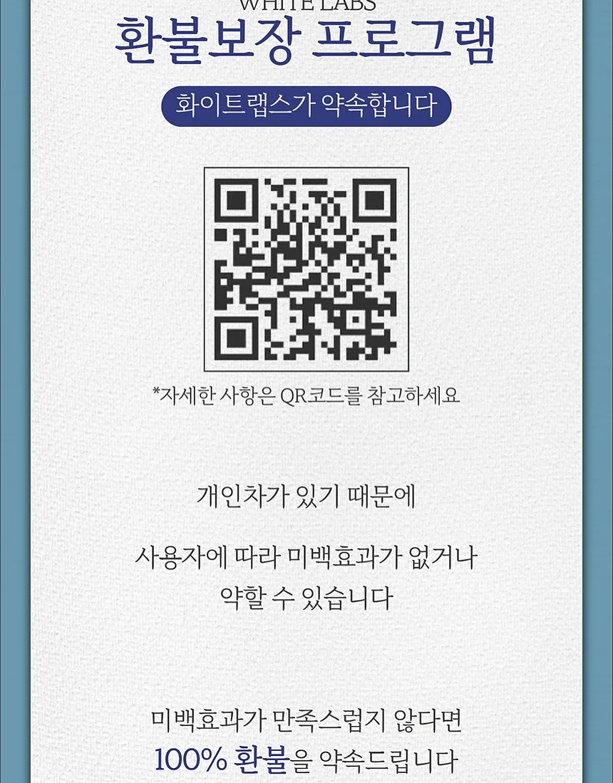 널패스 병원 취업 가이드북 20