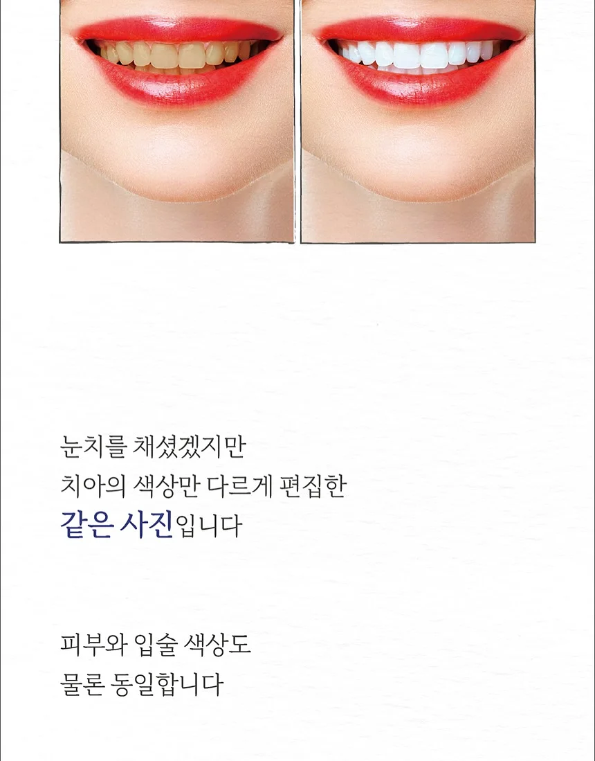 널패스 병원 취업 가이드북 2