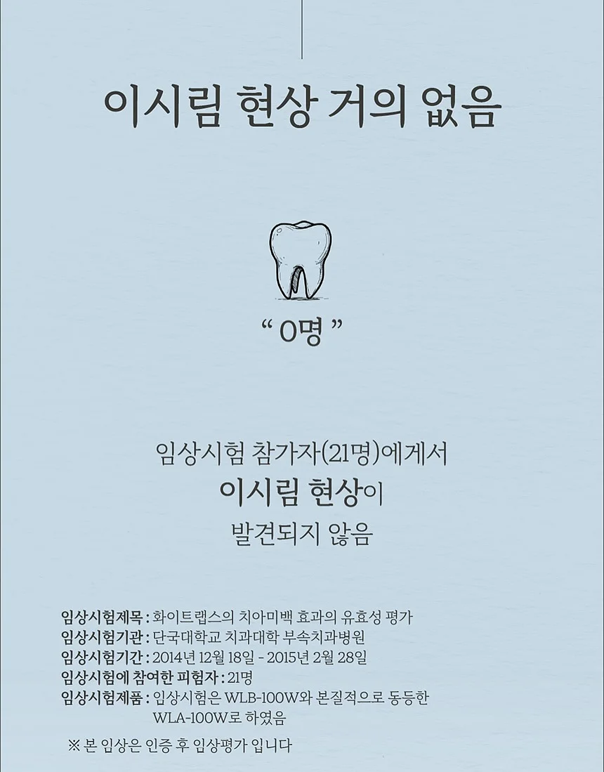 널패스 병원 취업 가이드북 3