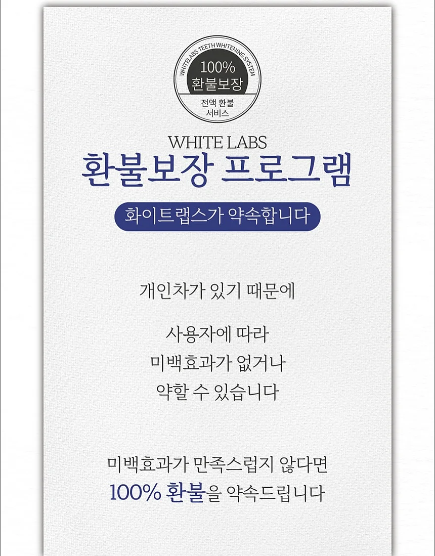 널패스 병원 취업 가이드북 5