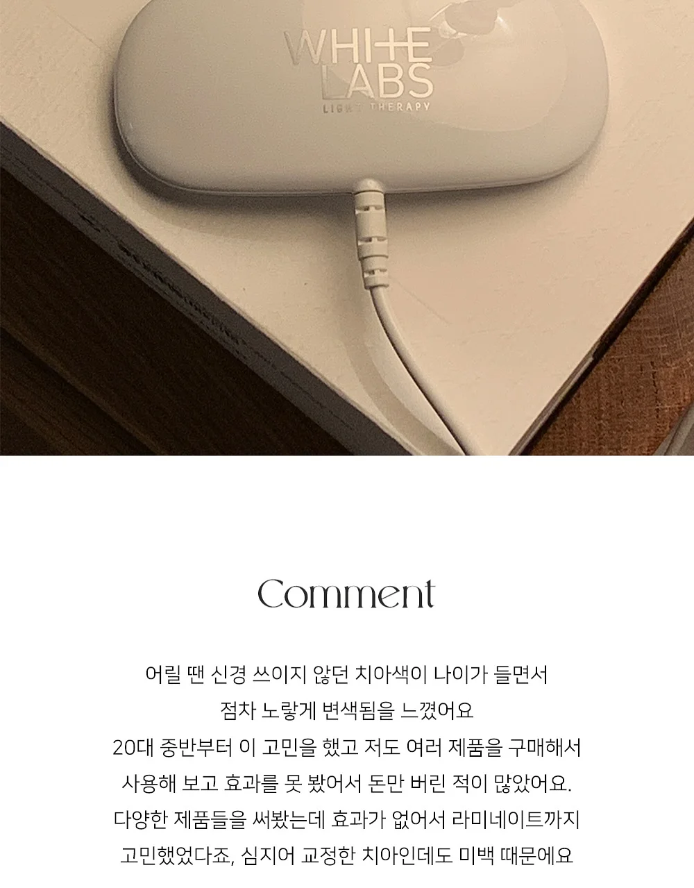 널패스 병원 취업 가이드북 6