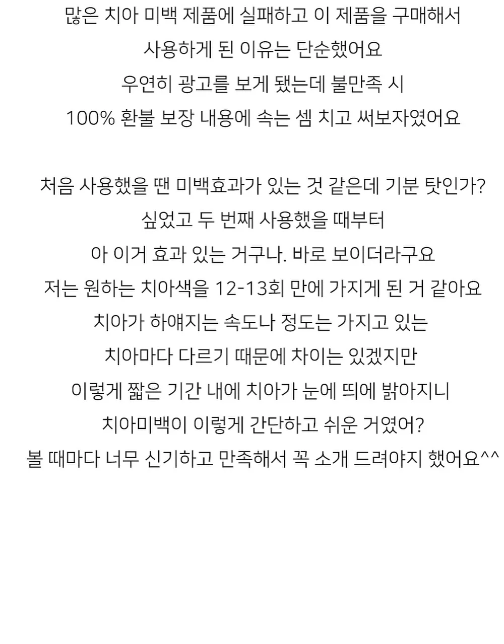 널패스 병원 취업 가이드북 7