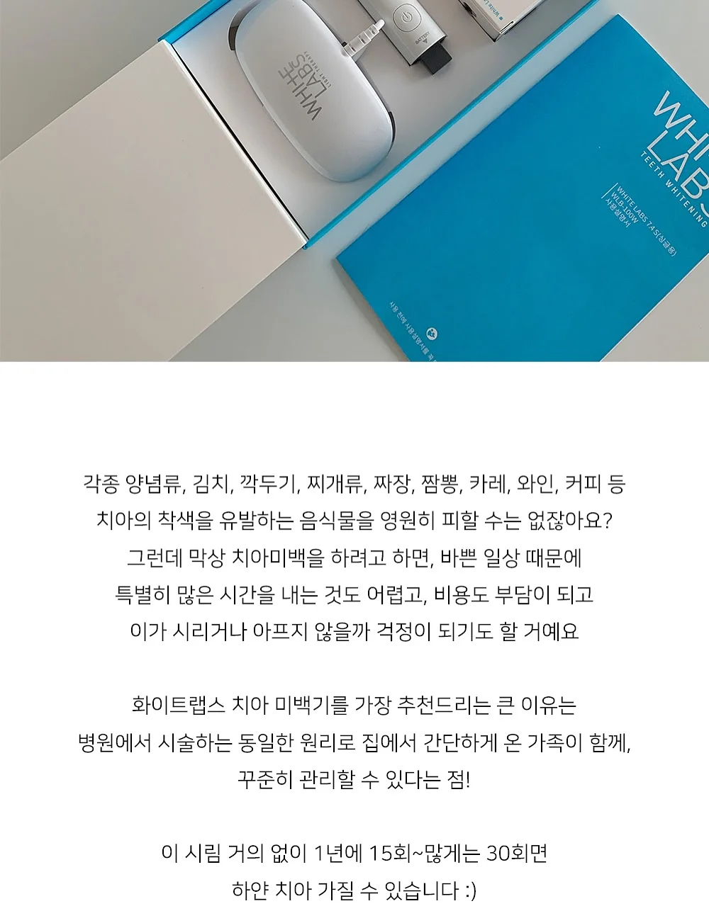 널패스 병원 취업 가이드북 8