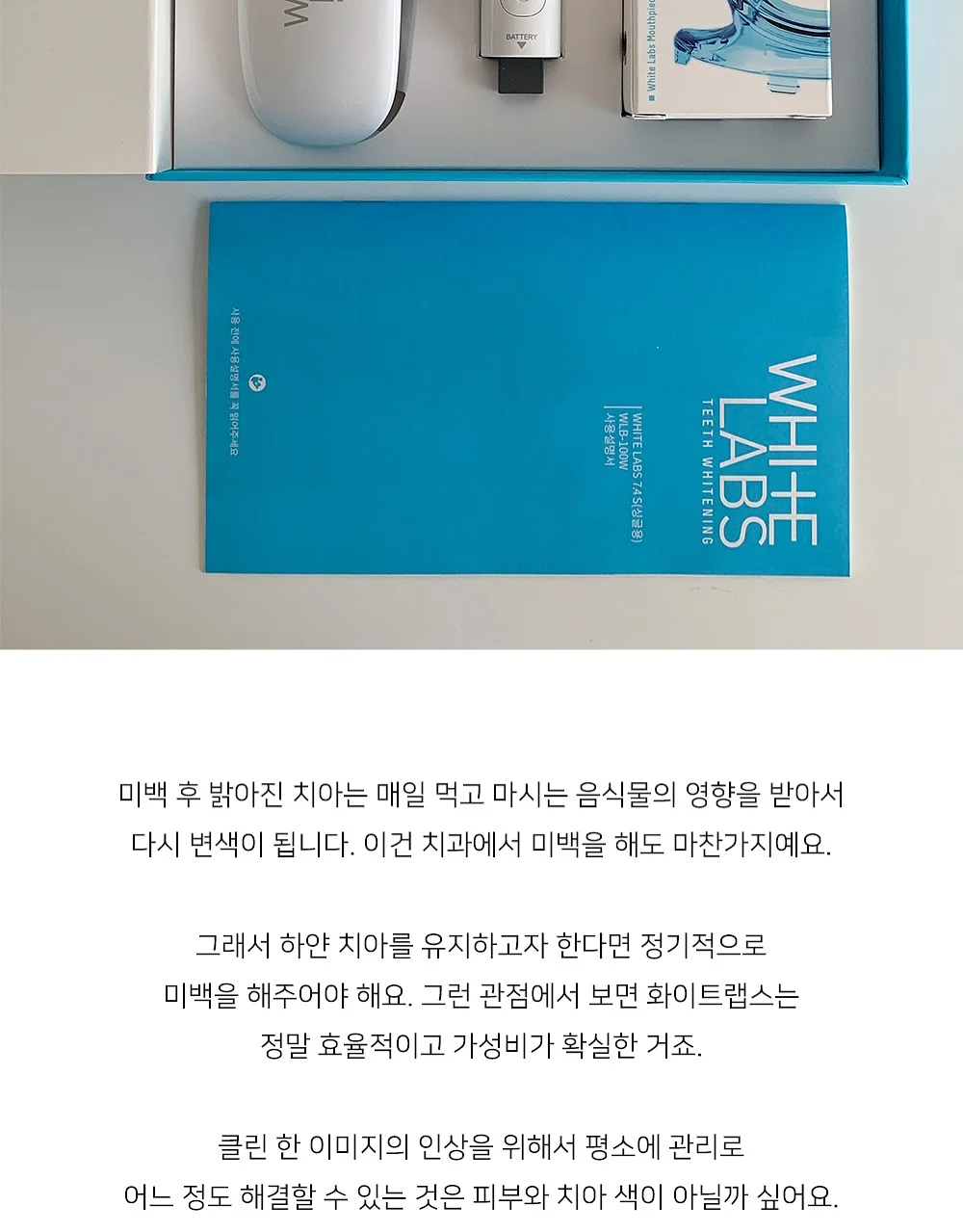 널패스 병원 취업 가이드북 9