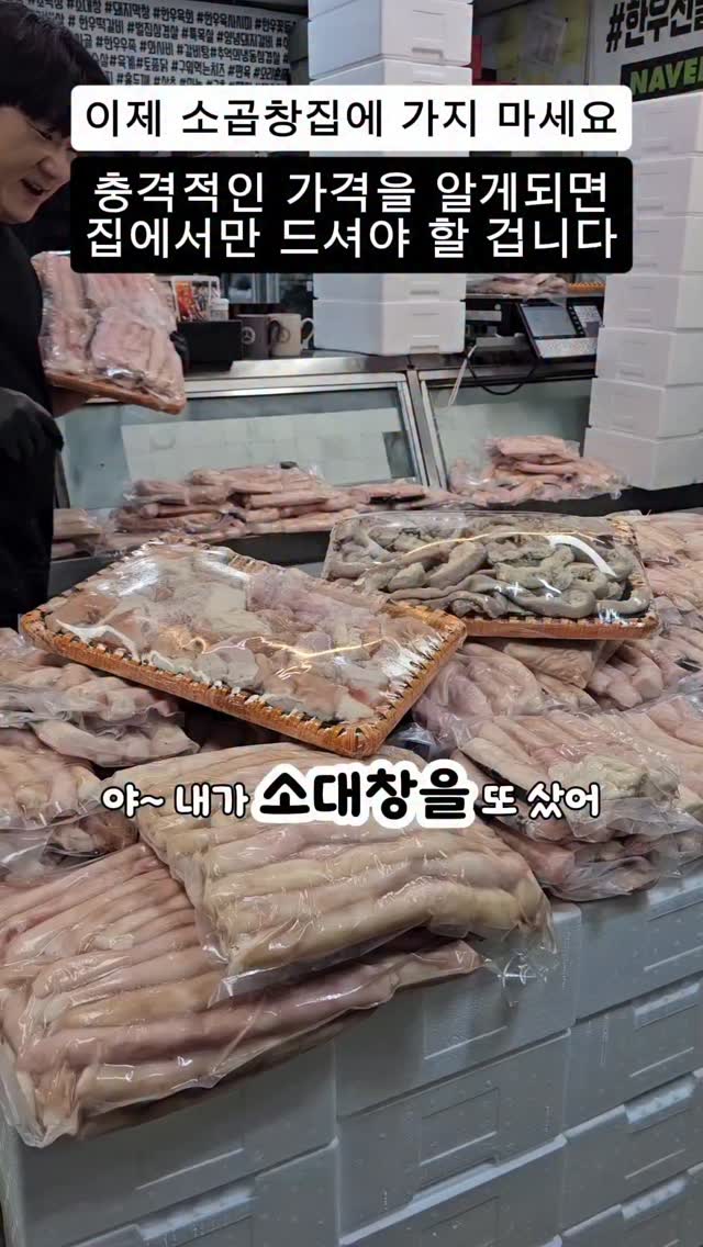 칼슘 간식