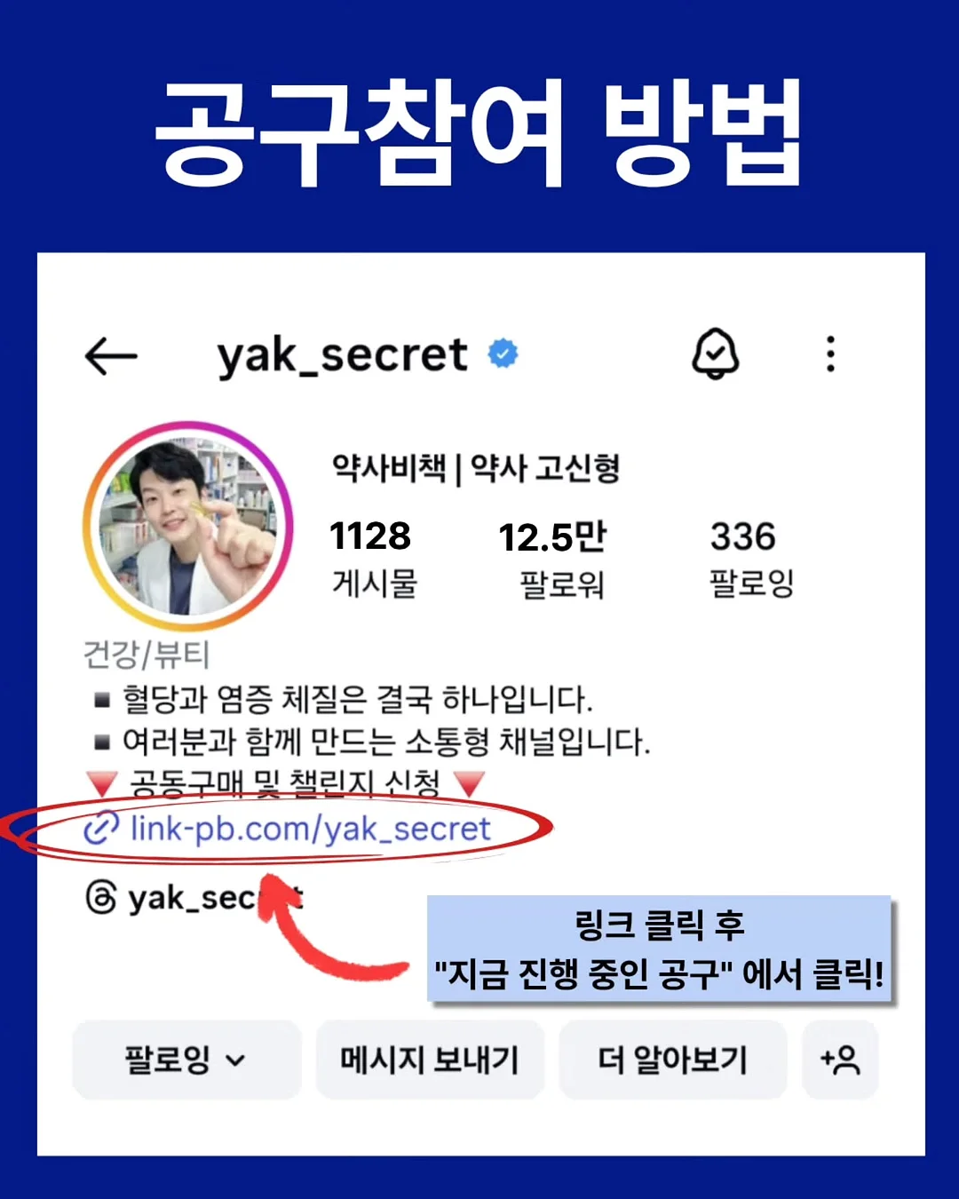 아담비 6월 클래스 5