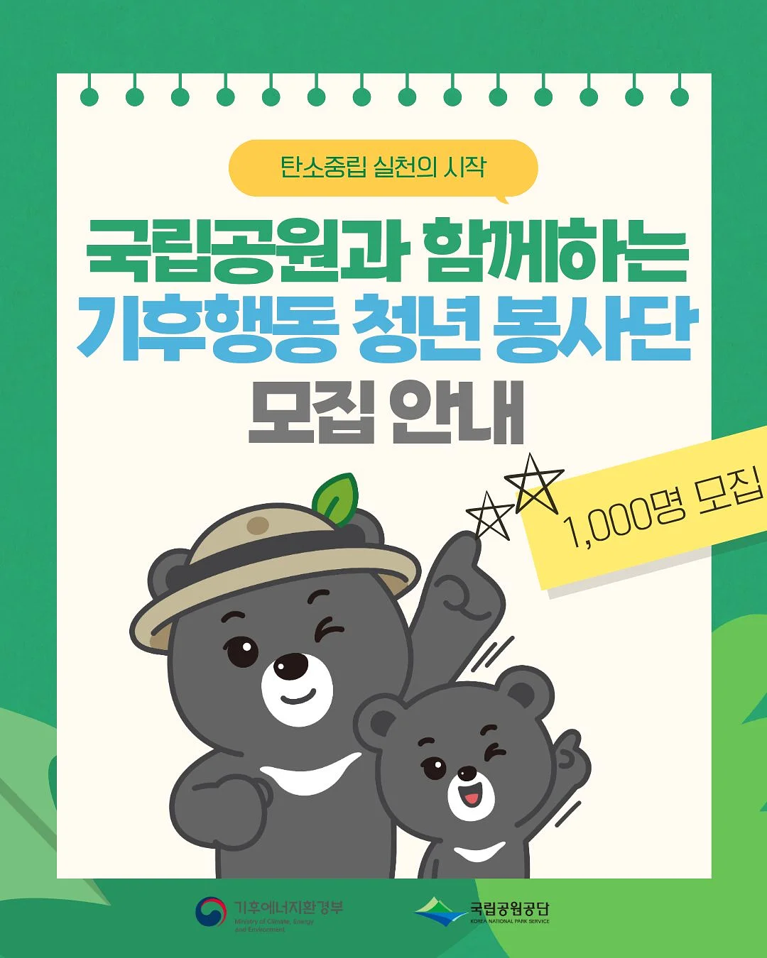 음식물처리기 1