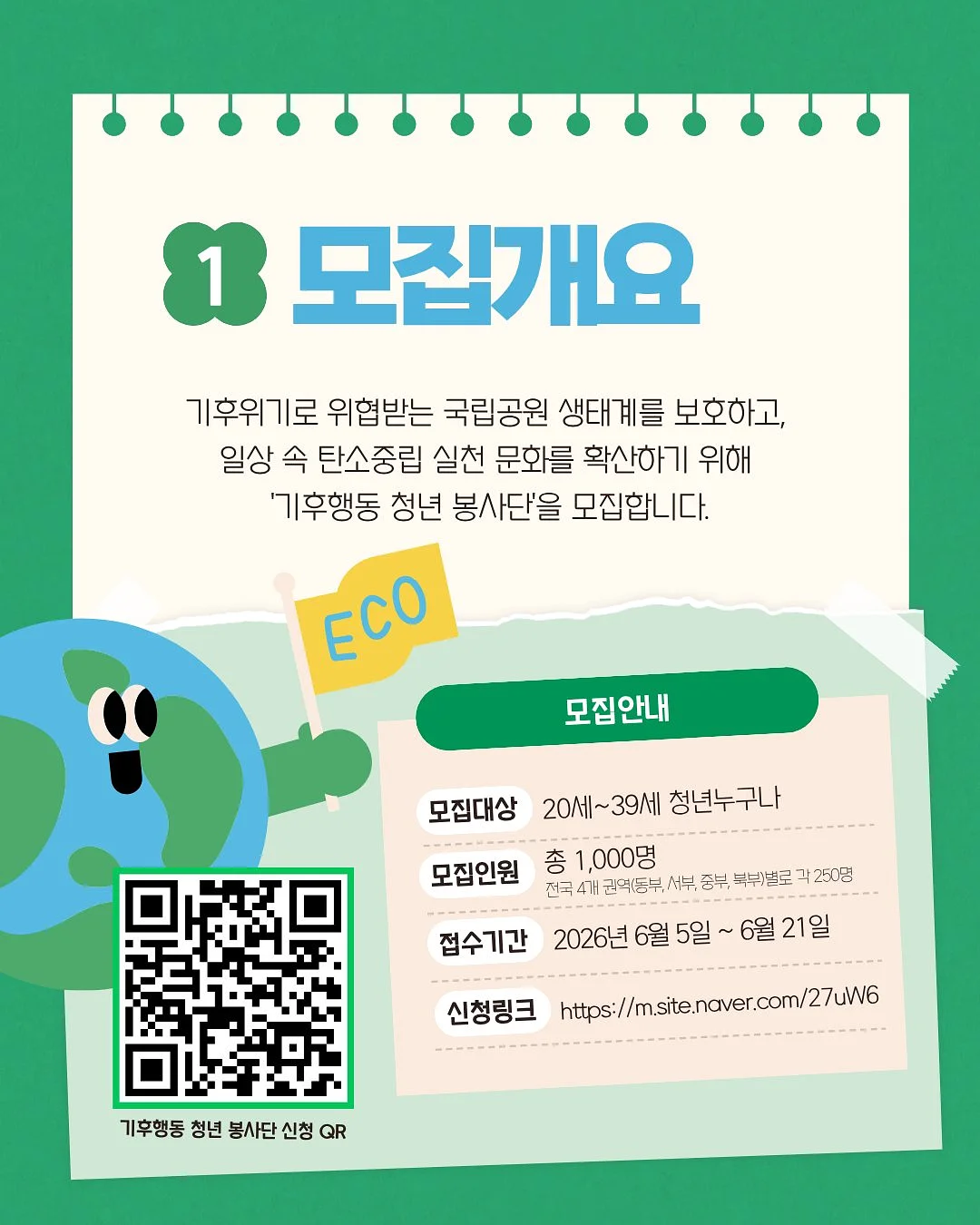음식물처리기 2
