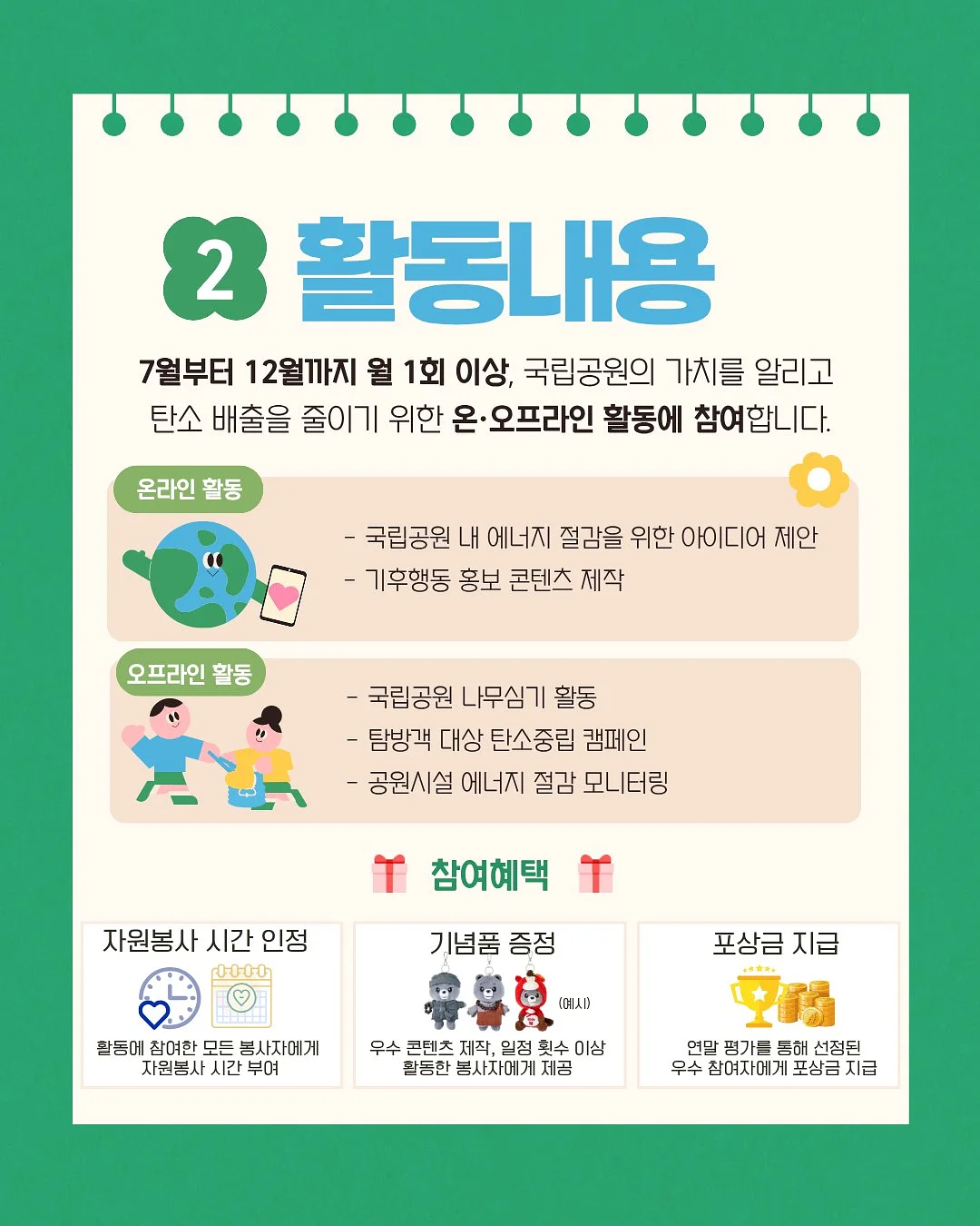 음식물처리기 3
