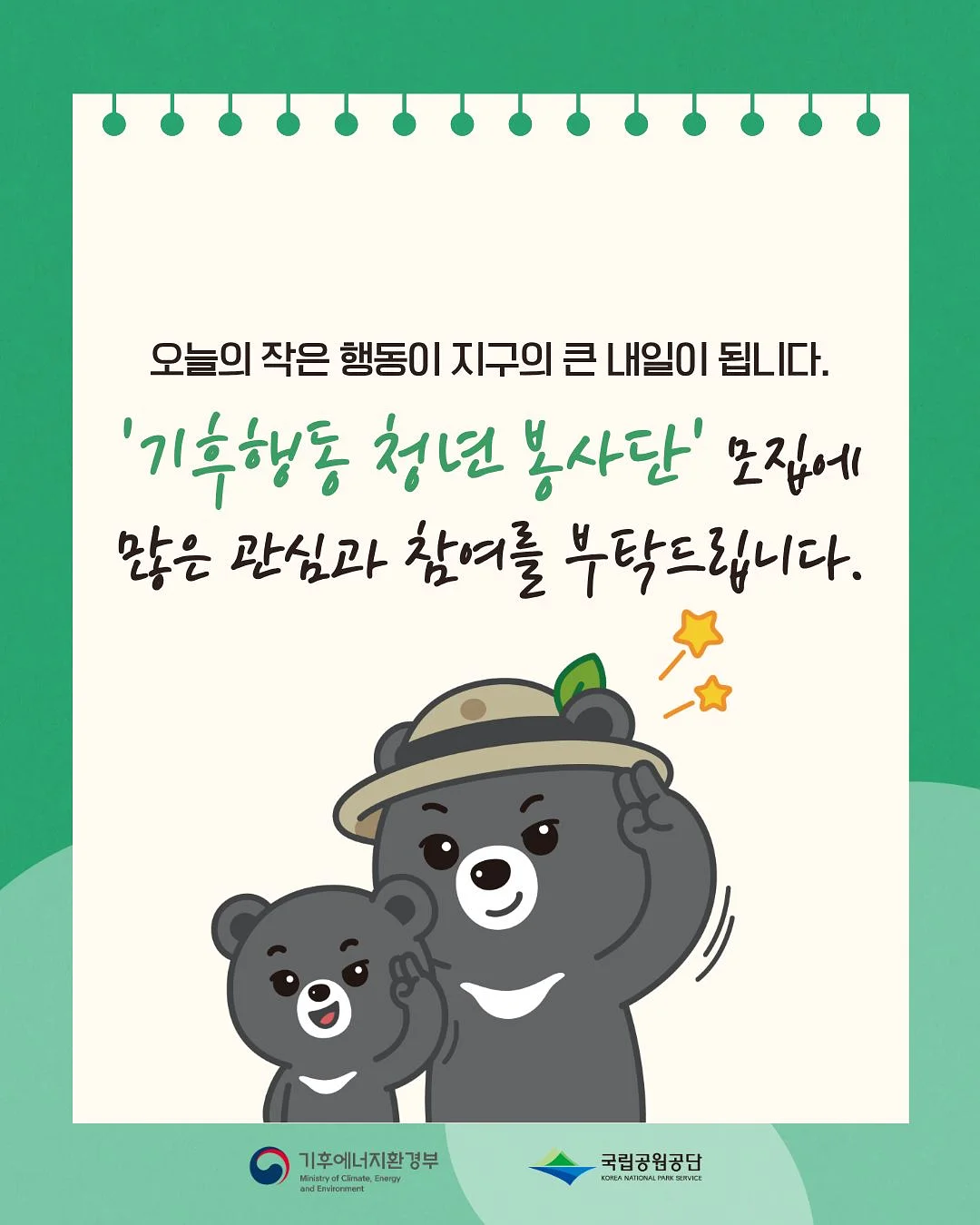 음식물처리기 4