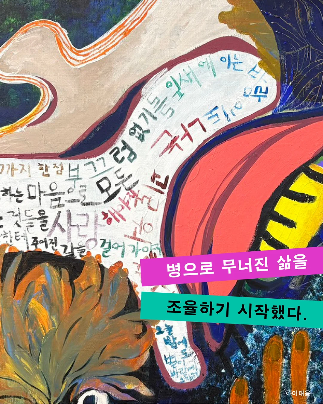 스마틱스 메이크티켓 예약 솔루션 2