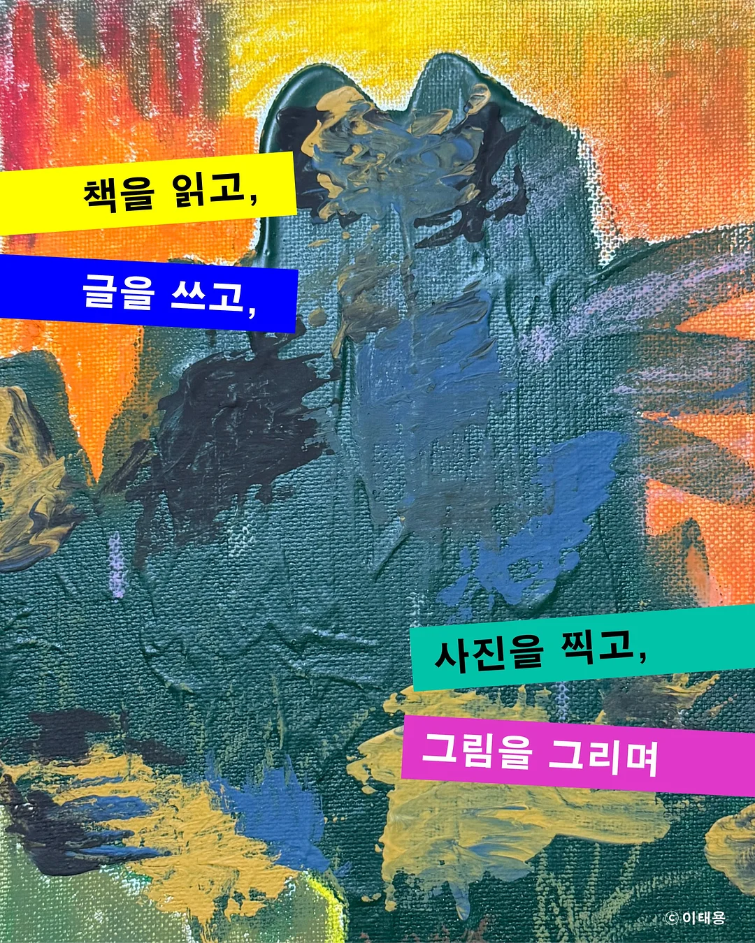 스마틱스 메이크티켓 예약 솔루션 3