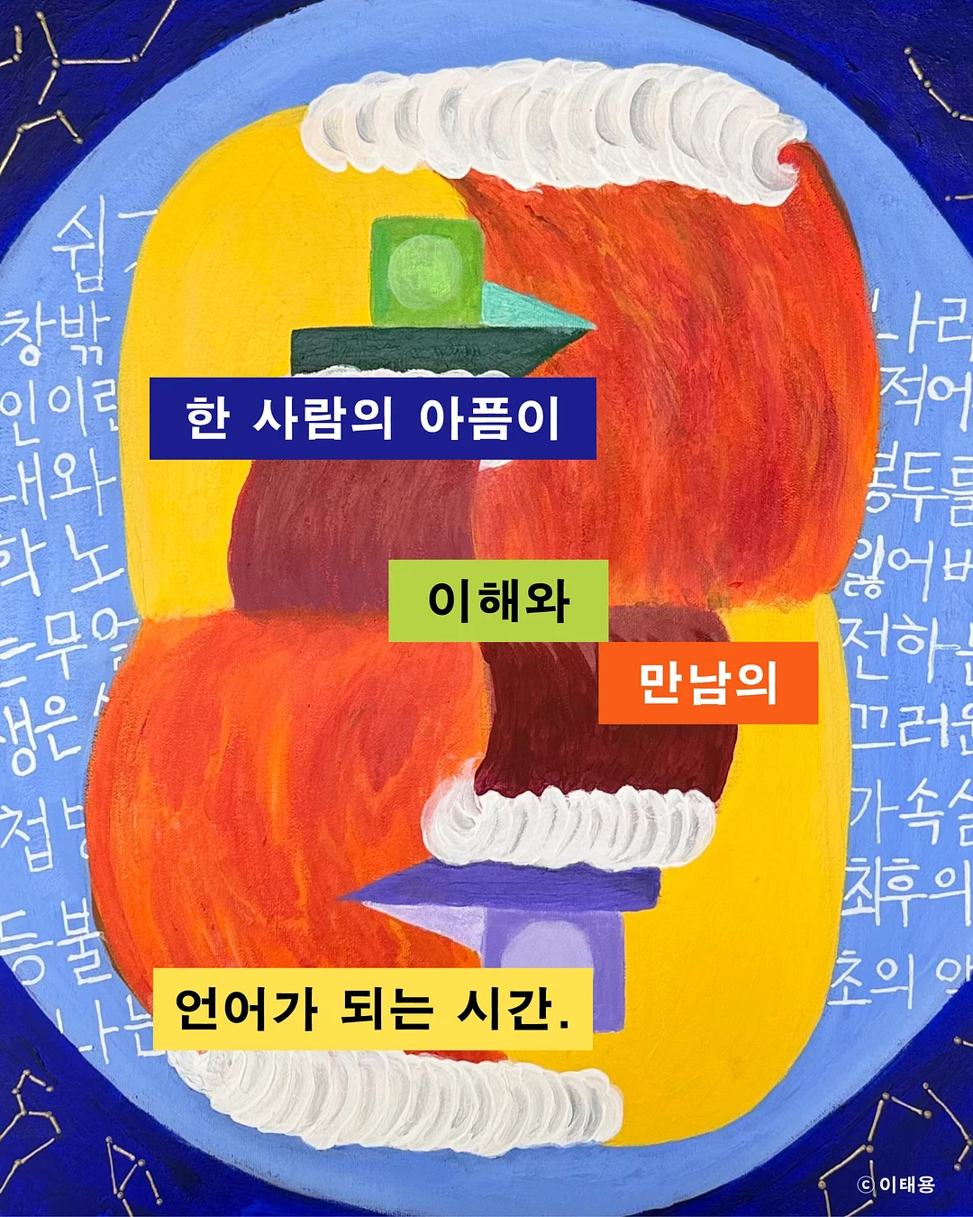 스마틱스 메이크티켓 예약 솔루션 4