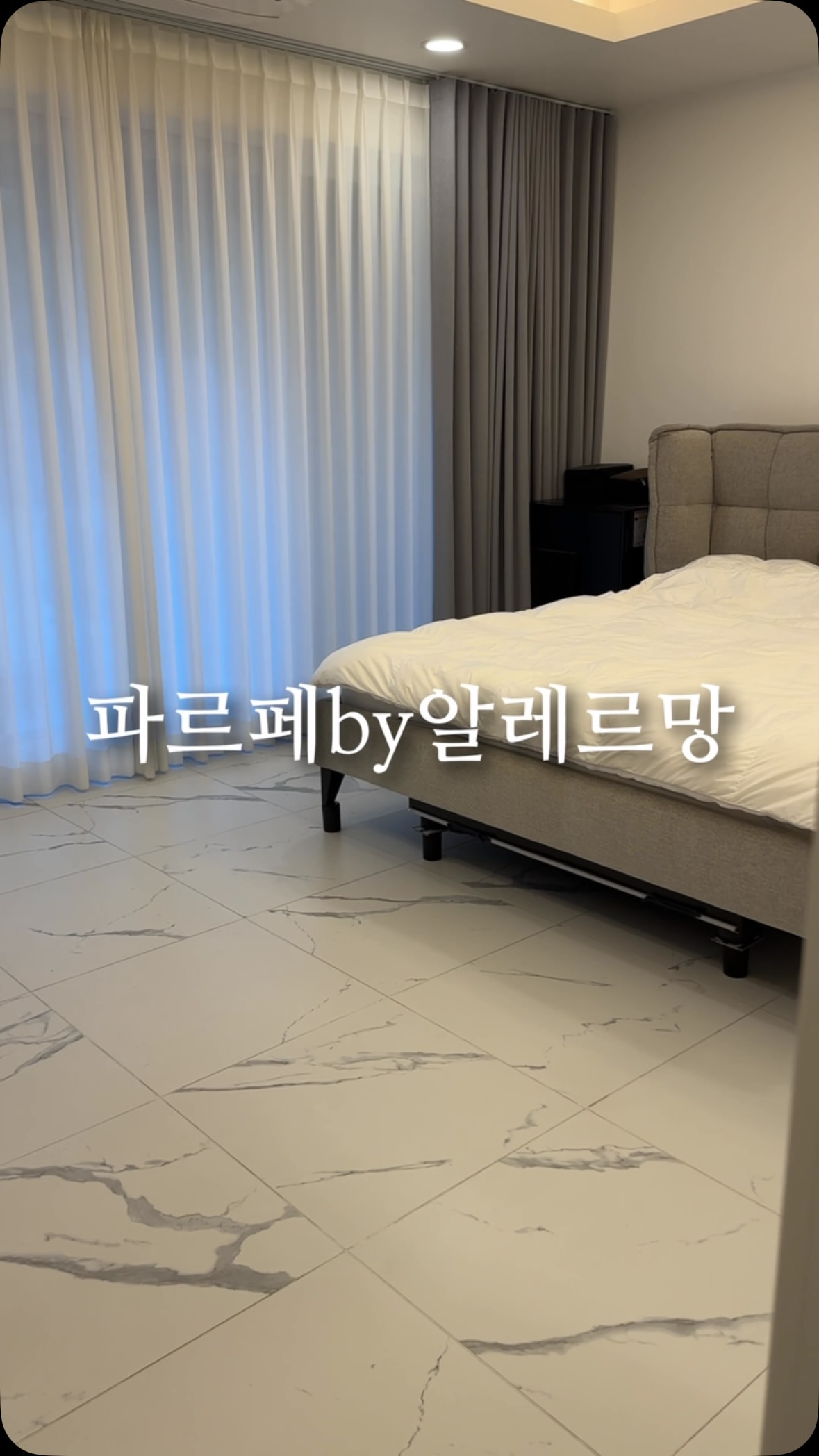 뷰앤디 리프트 헤드스파