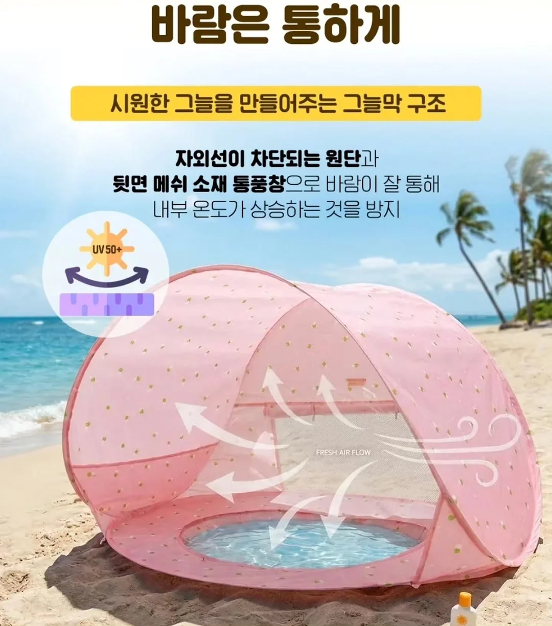 MEP 발목 파트 4