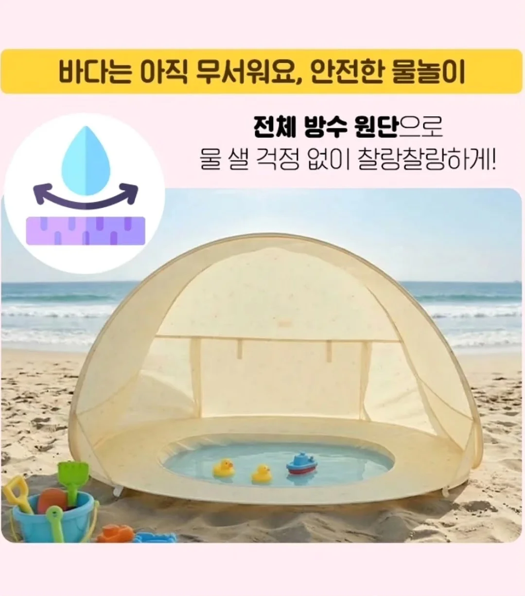 MEP 발목 파트 5