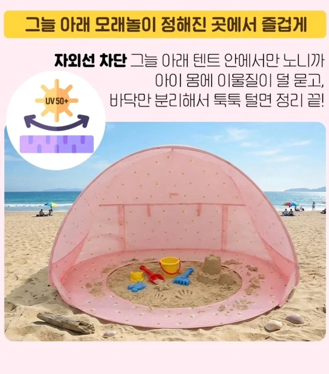 MEP 발목 파트 6