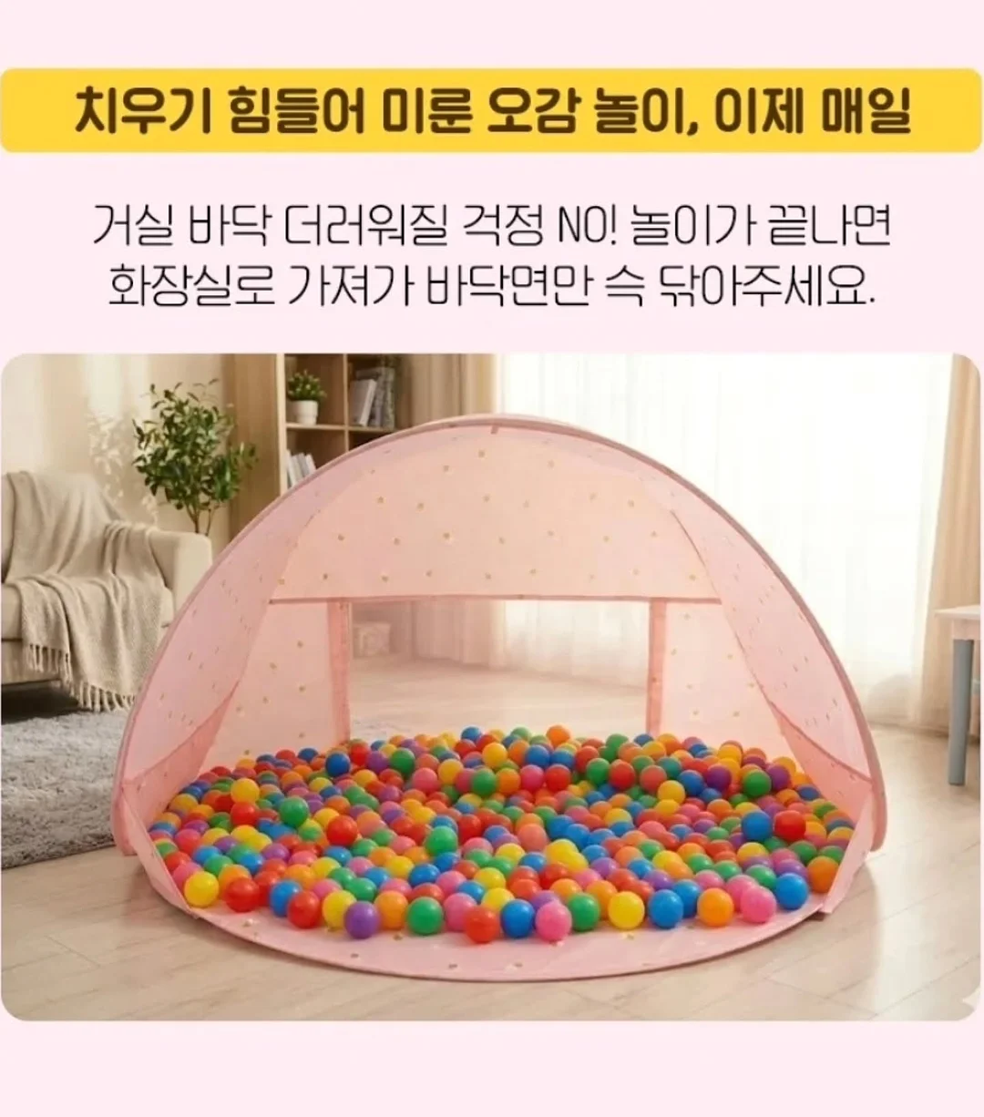 MEP 발목 파트 7