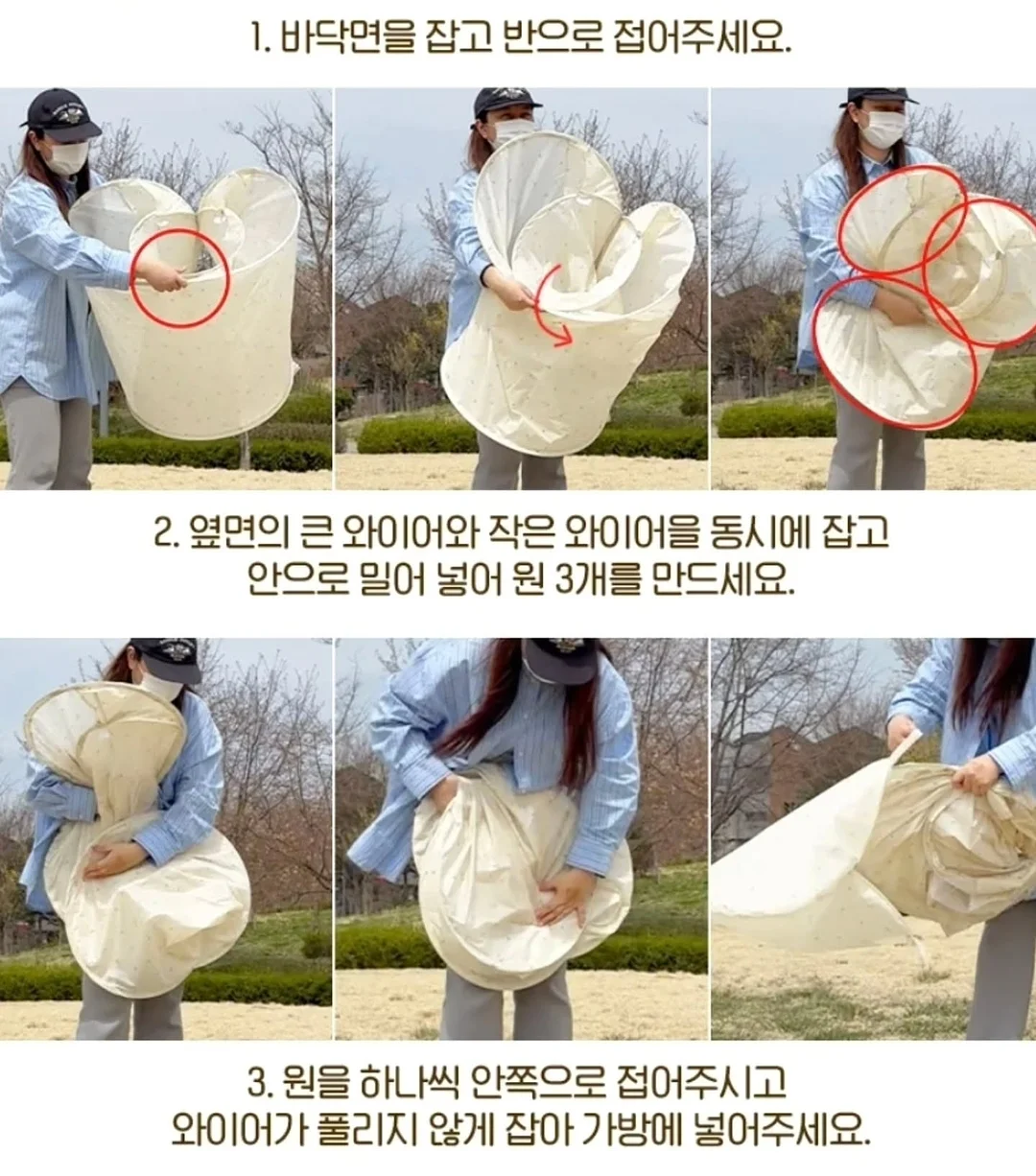 MEP 발목 파트 10