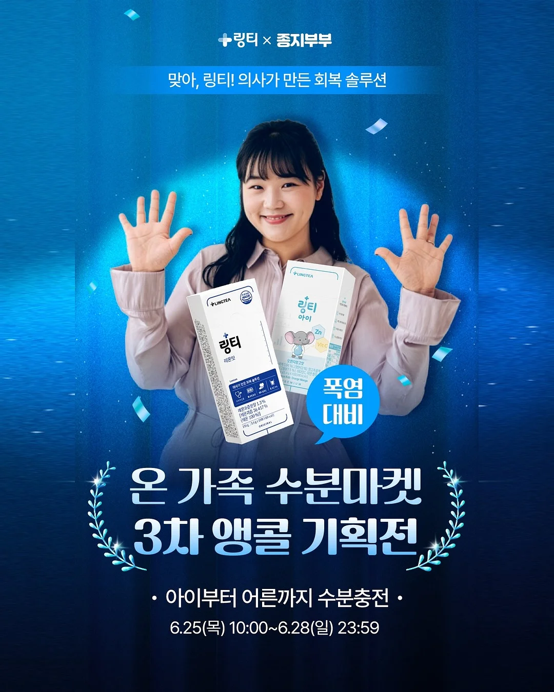 헬로키티 X 크롬하츠 키링 1
