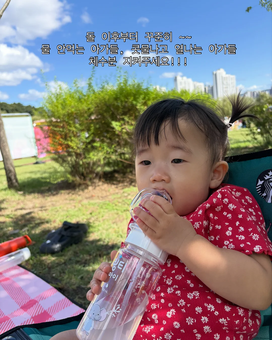헬로키티 X 크롬하츠 키링 11