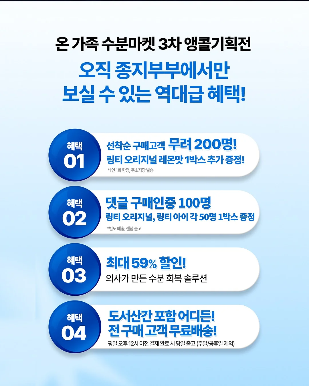 헬로키티 X 크롬하츠 키링 2