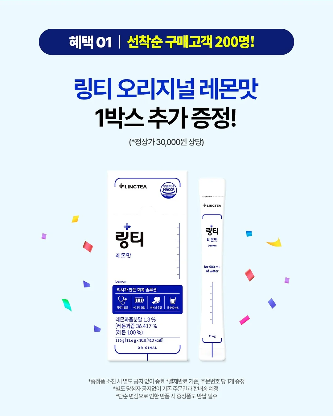 헬로키티 X 크롬하츠 키링 3