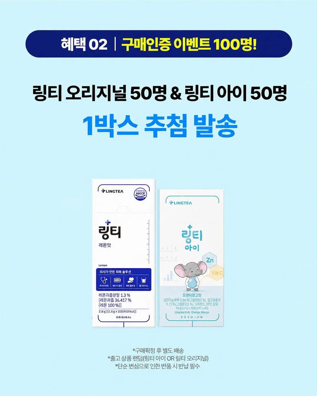 헬로키티 X 크롬하츠 키링 4
