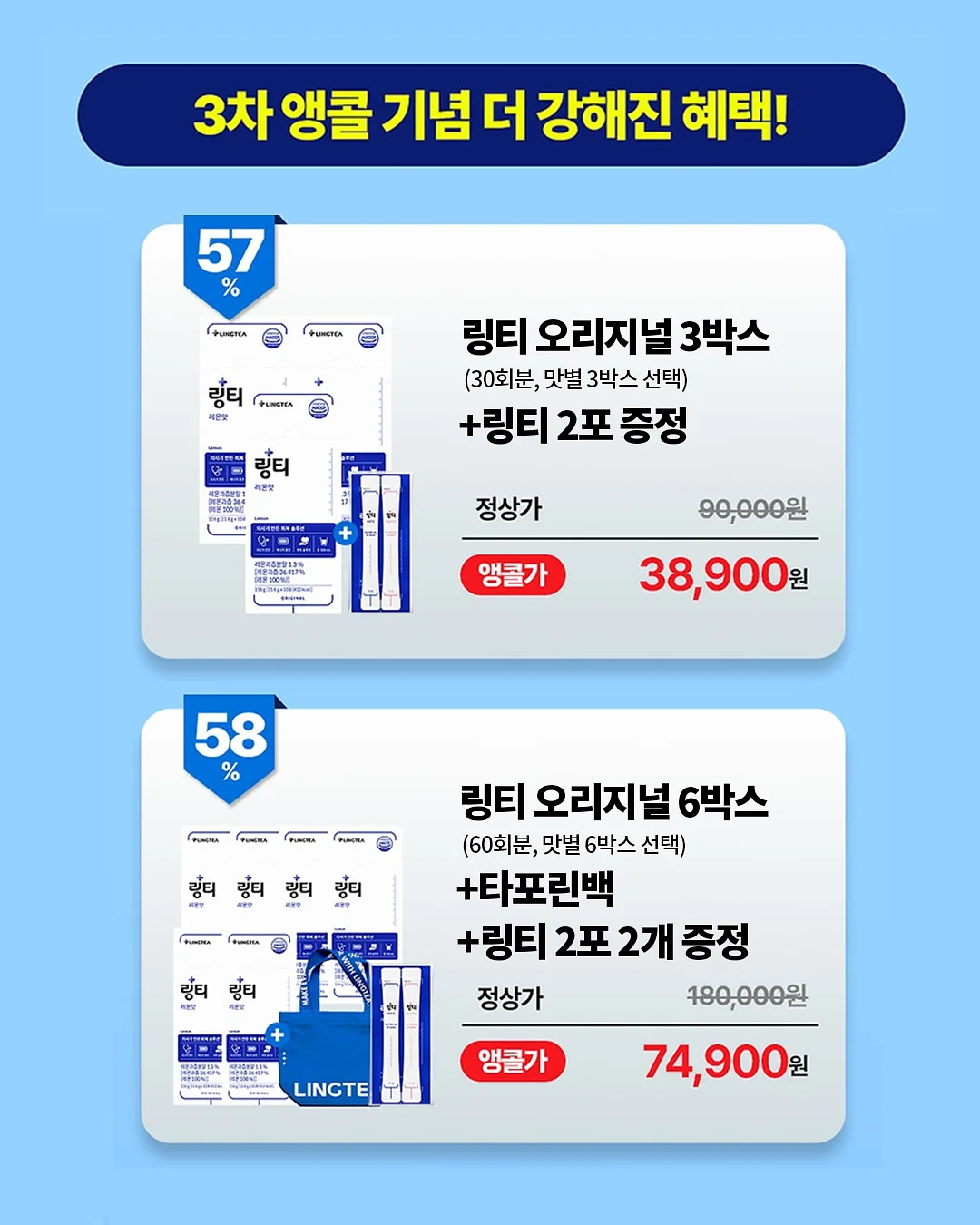 헬로키티 X 크롬하츠 키링 5