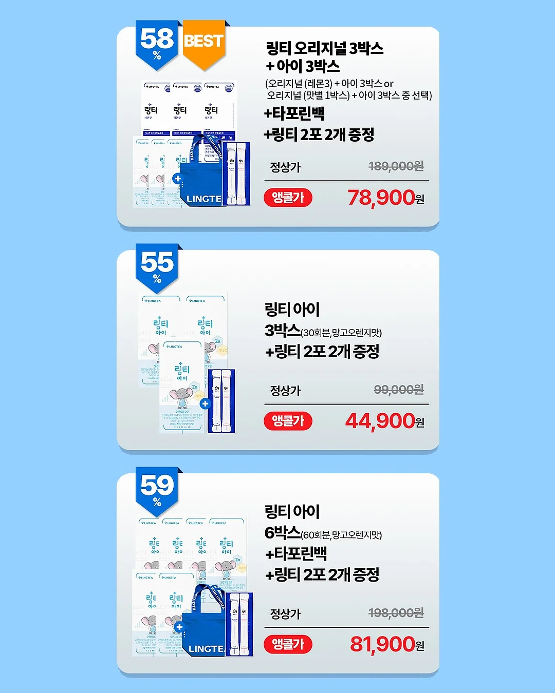 헬로키티 X 크롬하츠 키링 6