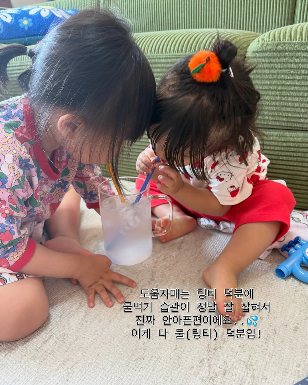 헬로키티 X 크롬하츠 키링 8