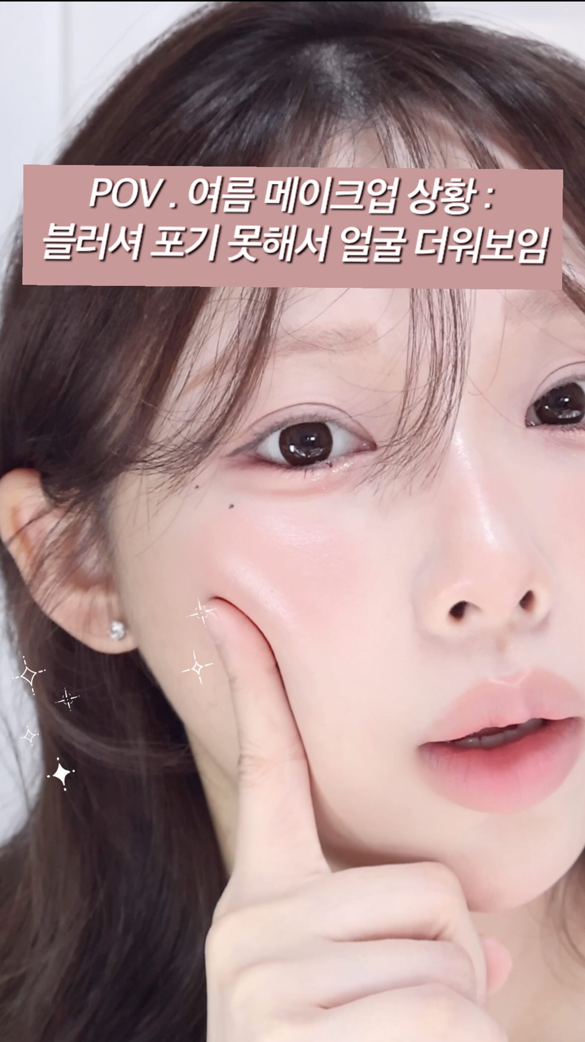 해커스경찰 쌩기초입문서