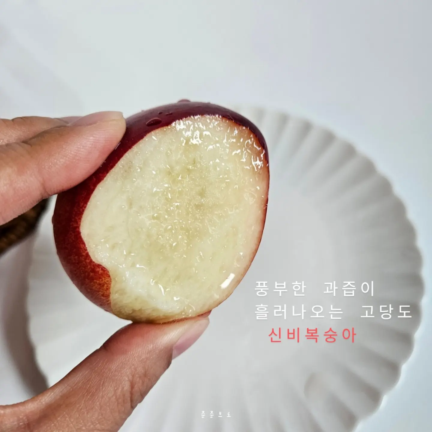 선 마데카 크림 4
