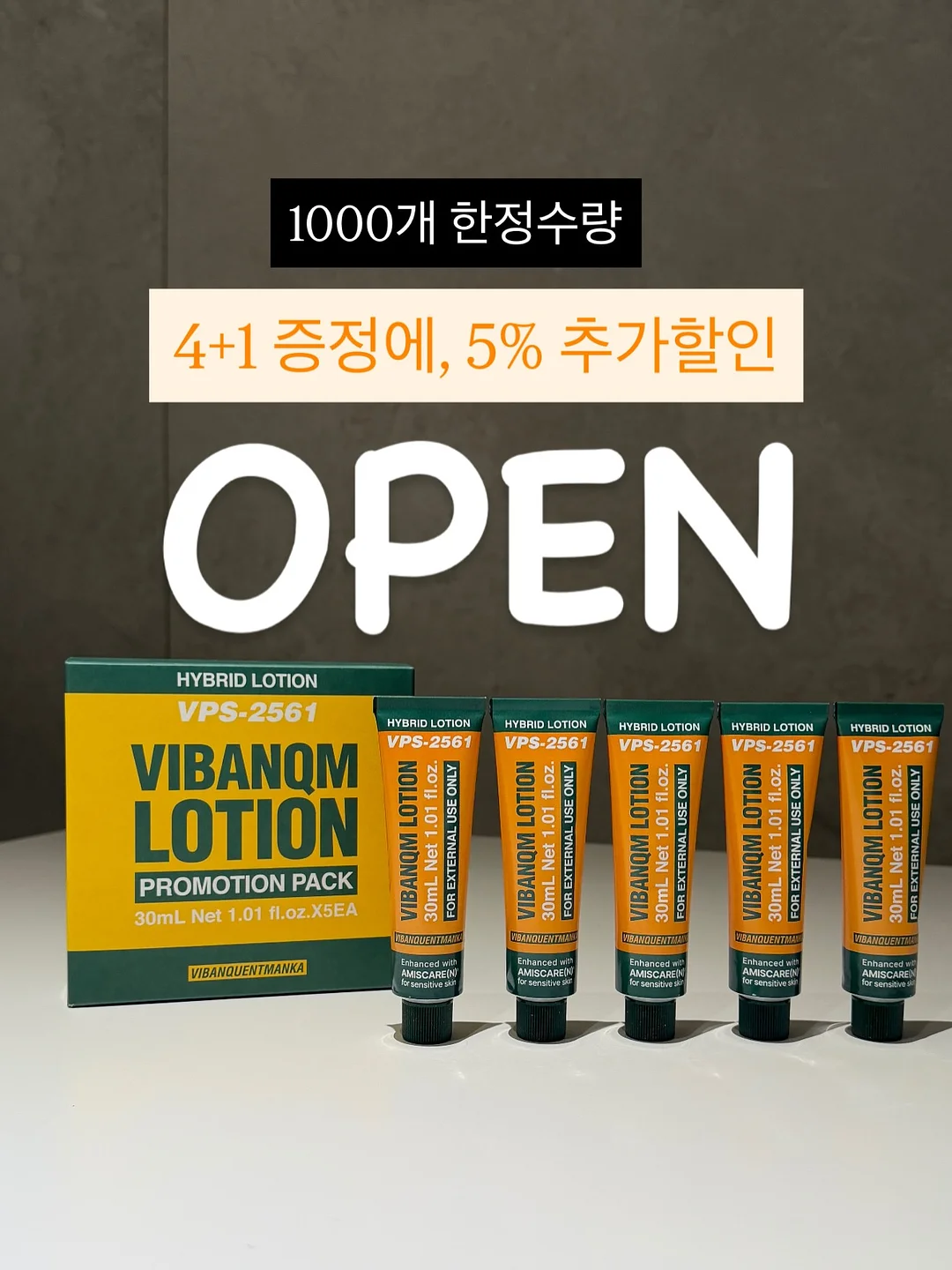 노까짐 플랫 슈즈 1