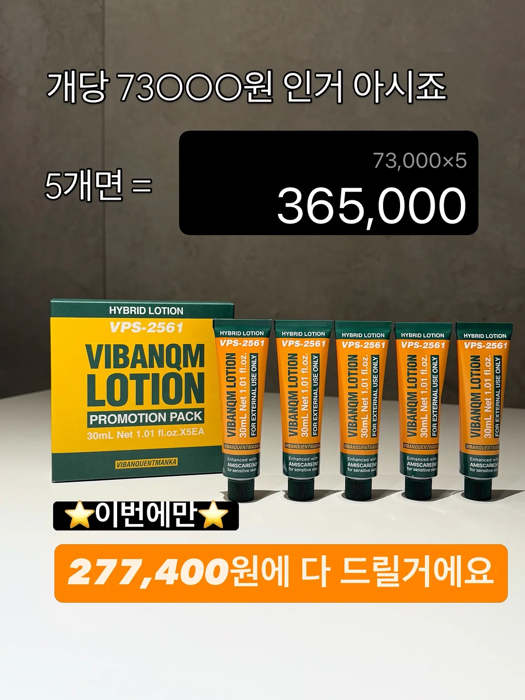 노까짐 플랫 슈즈 2