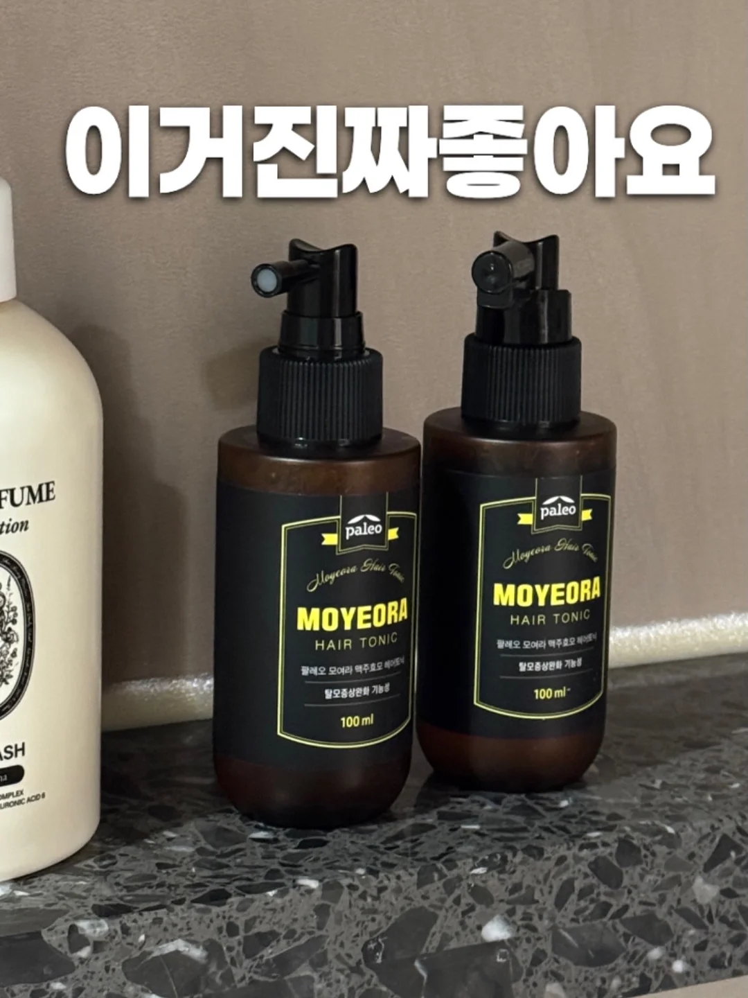 BFD 메모 세트 1