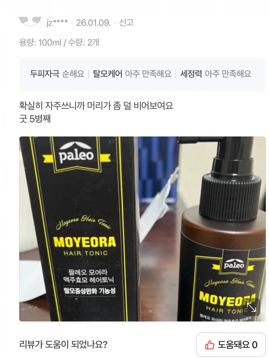 BFD 메모 세트 8